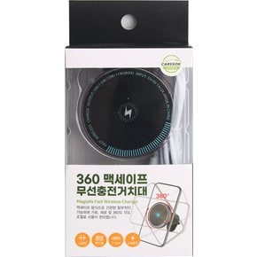카쏙 360 맥세이프 무선충전거치대