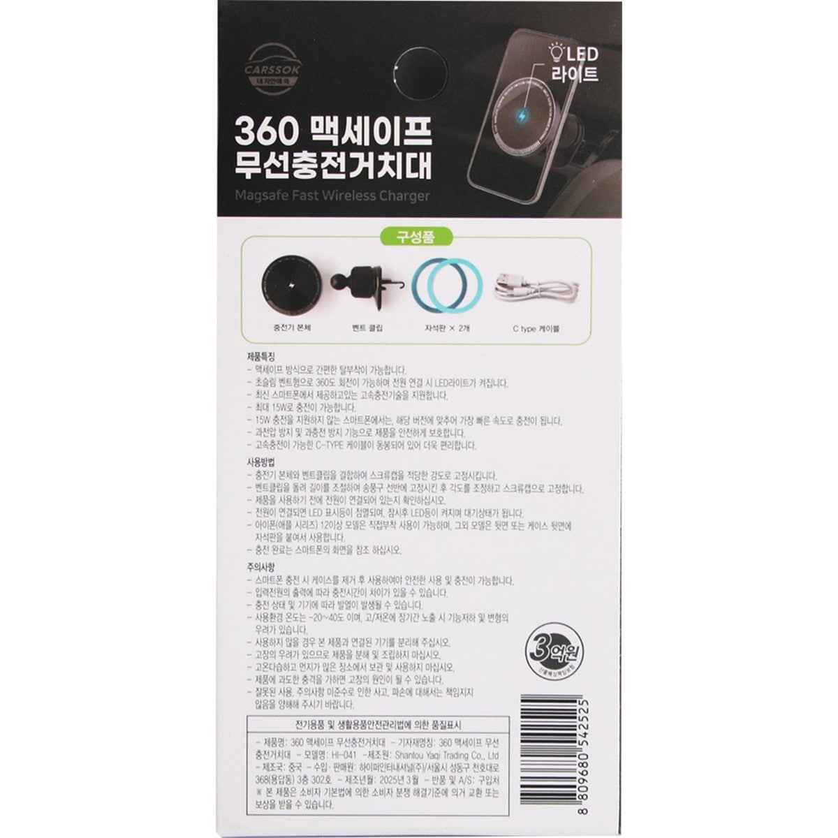 상품 이미지3