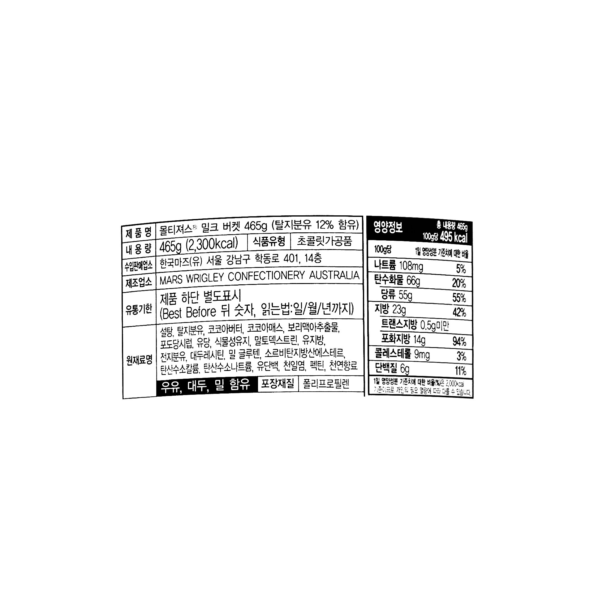 품질표시이미지1