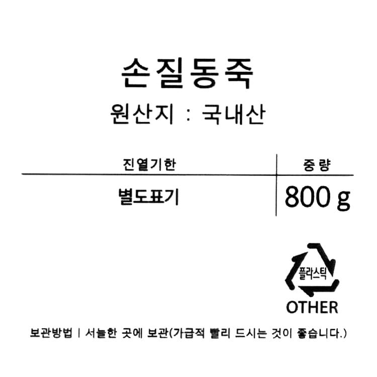 품질표시이미지1
