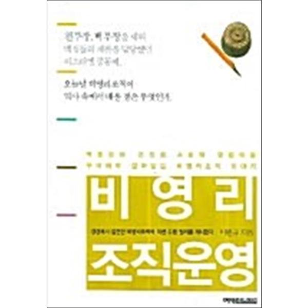 확대된 대표 http://image.jbookshop.co.kr/Big/9788983503886.jpg