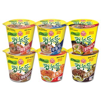  [오뚜기] 컵누들 매콤한맛X1개+우동맛X1개+얼큰쌀국수X1개+매콤찜닭X1개+로제맛X1개+짜장맛X1개 (총6개)