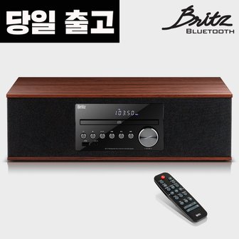 브리츠 BZ-T7750 올인원 오디오 블루투스 스피커