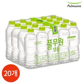 무라벨 샘물 500ml x 20개[34821206]