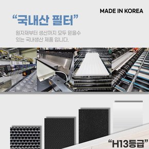 국내생산 삼성공기청정기 CFX-H1705D 큐브에어 필터