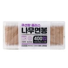 케이티 쿠션왕플러스 나무면봉 400개입(지퍼백형)[34613175]