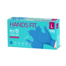 핸즈핏 니트릴장갑 블루(L) 100매