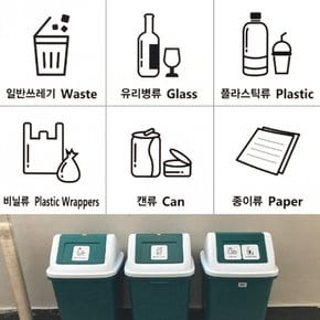 분리수거함 스티커 쓰레기통 부착 안내 표지판 팻말