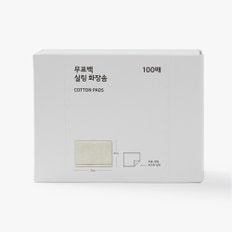 무표백 실링 화장솜 100매