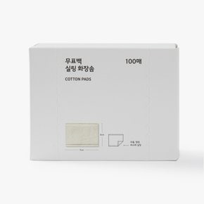 무표백 실링 화장솜 100매