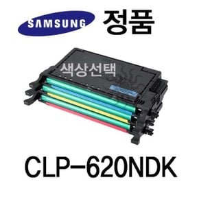 생활마트 CLP-620NDK 컬러 레이저프린터 토너 컬러 (WDF933A)