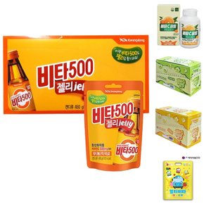(48gx10개) 광동 비타500 젤리/키즈/비타민/홍삼/사탕/캔디/뽀로로/산리오/비타민C/비타/어린이/종합/비타C