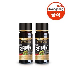 (G) 광동 숙취해소 헛개파워 100ml x 20병