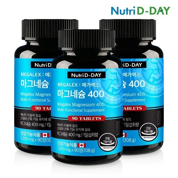 뉴트리디데이 메가렉스 마그네슘400 90정 x 3병