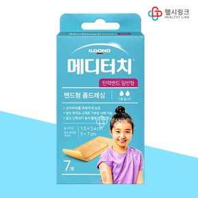 일동 메디터치탄력밴드 일반형 7매입 폼드레싱 x 3개