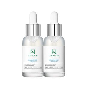 [정상가58,000원]앰플엔 히알루론샷 앰플 30ml 1+1