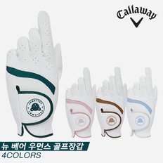 [캘러웨이정품]23 캘러웨이 뉴 베어 우먼스(NEW BEAR WOMENS) 합피 골프장갑[4COLORS][여성용]