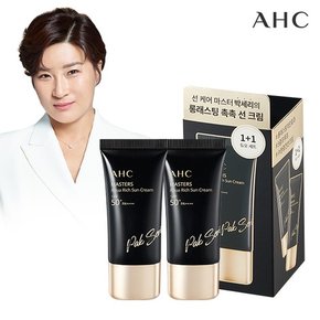 마스터즈 아쿠아리치 선크림 듀오세트(30mlx2개)+프렙리셋클렌징폼30ml