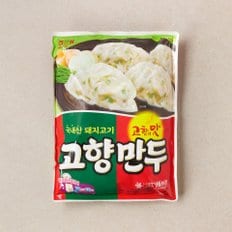 해태 고향만두 1,590g