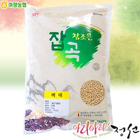 참조은 백태1kgX4봉(총4kg)