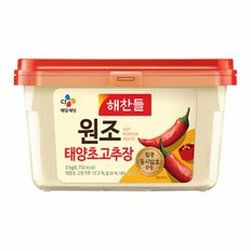 CJ 해찬들 원조 태양초 고추장 3kg P x2개