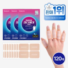 (2+1)관절에 붙이는 마디에데 근육관절패치 /손가락 손목 무릎 관절 근육 붙이는 패치 등 허리 냄새 없는