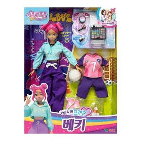 [영실업] 베스트프렌즈 베키