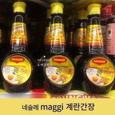 베트남 계란간장 마끼계란간장 maggi 아기밥 200ml