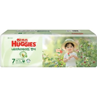 하기스 네이처메이드팬티 7단계 여아 특점보 32매