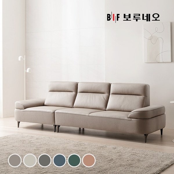 BIF보루네오 디에르 러너 천연 통가죽 4인 소파