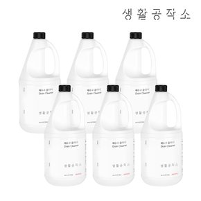 할인찬스 락스 1.85L 6입 외 BEST청소세제 모음전(락스/배수구클리너/욕실세정제/변기세정제)