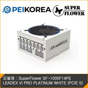 [PEIKOREA] SuperFlower SF-1000F14PE LEADEX VI PRO PLATINUM WHITE (PCIE 5)