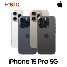 [SKT 번호이동] 아이폰15 Pro 128G 선택약정 완납폰