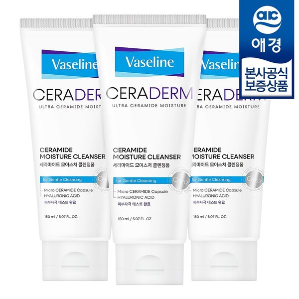 바세린 세라덤 모이스처 클렌징 폼 150ml x3개