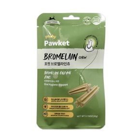 포비 포켓츄 20g 강아지간식