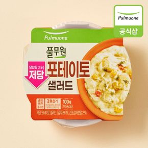저당 포테이토 샐러드(100g)x8개[36081375]