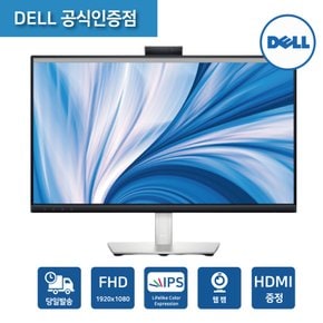 [공식] Dell C2423H FHD IPS 24인치 화상회의 웹캠 비디오 컨퍼런싱 모니터