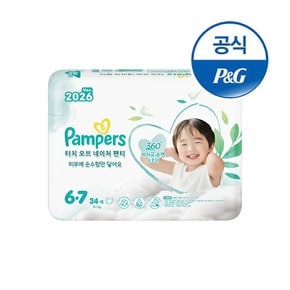 2026 신제품 터치오브네이처 팬티형 기저귀 6단계 1팩
