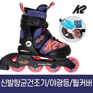 케이투스케이트 K2 정품 마리 어린이 아동 인라인 스케이트+신발항균건조기+휠커버