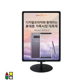 공구날다 철제 꽂이 가로세로 테이블형 A3