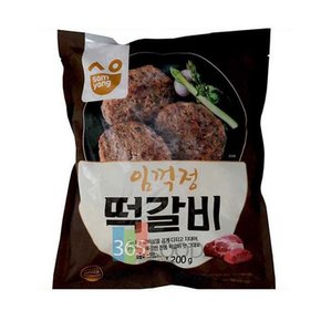 간편음식 즉석조리음식 삼양 임꺽정 떡갈비 B 1200g 간편조리음식