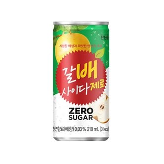  갈배사이다 제로 210ml 30캔