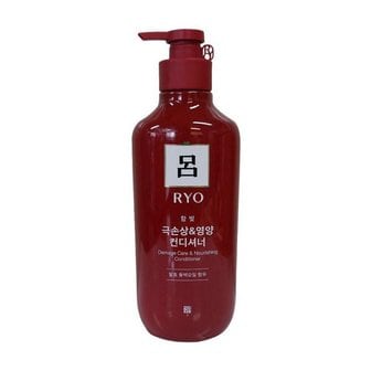  [감성하우스] 함빛 극손상 앤 영양케어 컨디셔너550ml 려