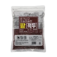 캐나다산 팥 1.5kg