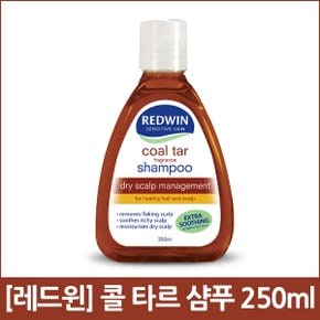 [레드윈] 콜 타르 샴푸 250ml