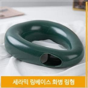 인테리어 화병 세라믹 링베이스 꽃병 그린 H20cm (S8102561)