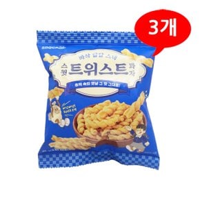 스윗 트위스트 과자 46gx3개