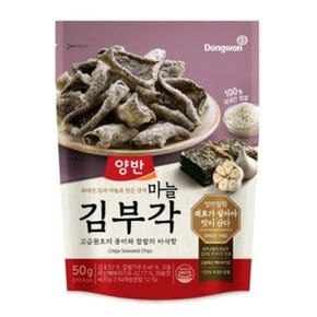 동원)양반 마늘 김부각
