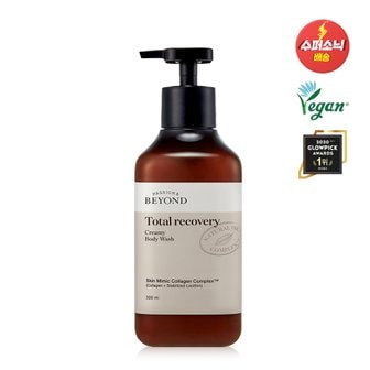 비욘드 토탈리커버리 크리미 바디워시 300ml