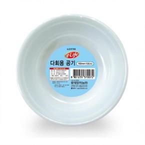 롯데 다회용공기 (150mm) 10P 다회용기 다회용기 다회용그릇 다회용접시 다회용공기 다회용대접 롯데 다회용